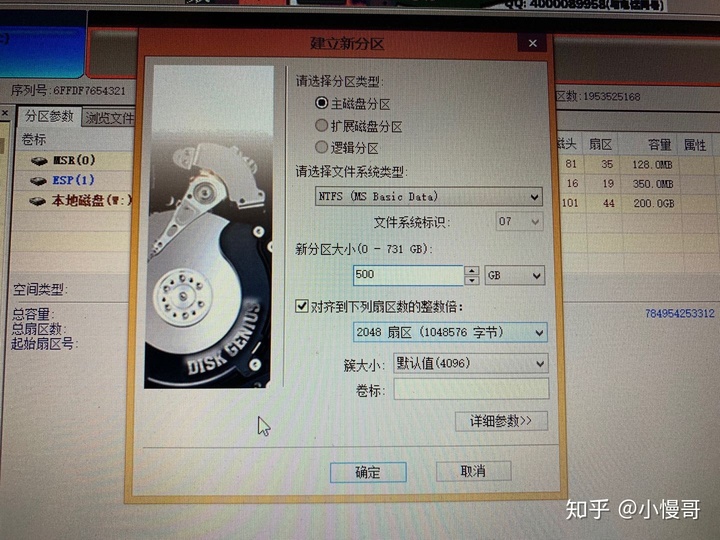 移动硬盘安装mac系统