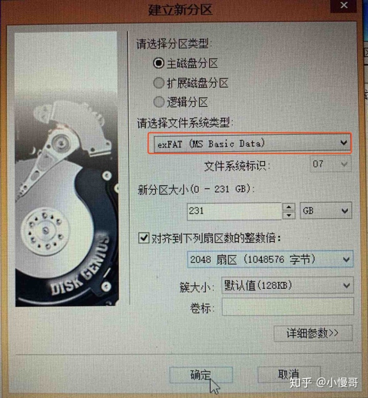 移动硬盘安装mac系统