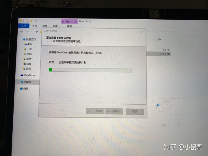 移动硬盘安装mac系统