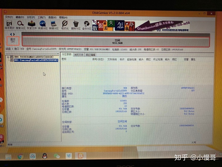 移动硬盘安装mac系统