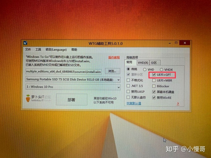 移动硬盘安装mac系统
