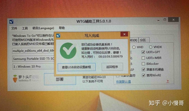 移动硬盘安装mac系统