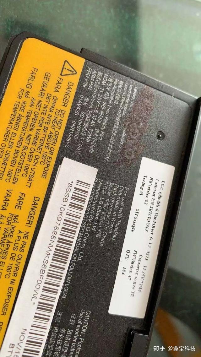 笔记本电脑长时间充电