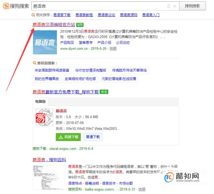 怎样制作软件?