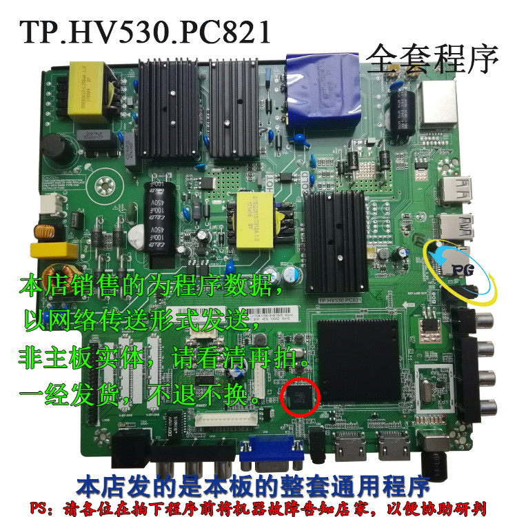 华硕m3a78主板 usb驱动_华硕u7声卡 驱动_华硕x79主板声卡驱动
