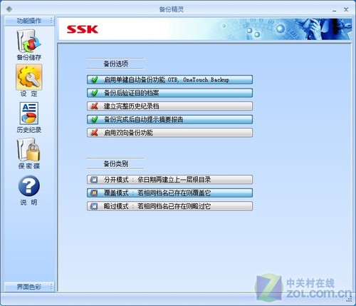 电脑怎么升级手机系统_电脑xp系统怎么升级_笔记本电脑系统升级