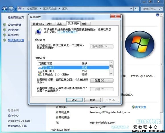 笔记本电脑系统升级_电脑怎么升级手机系统_电脑xp系统怎么升级