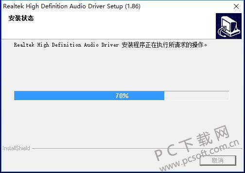 华硕x79主板声卡驱动
