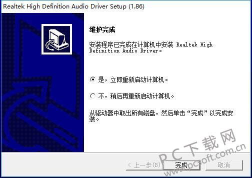 华硕x79主板声卡驱动