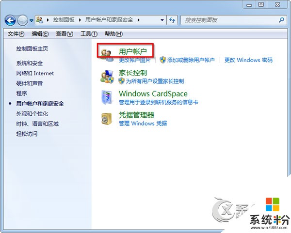 电脑xp系统怎么升级_笔记本电脑系统升级_win7系统笔记本怎么看电脑配置