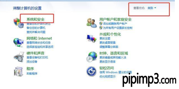 笔记本电脑系统升级