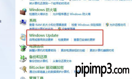 笔记本电脑系统升级