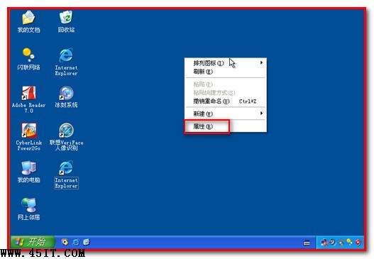 win7系统笔记本怎么看电脑配置_笔记本电脑系统升级_电脑xp系统怎么升级