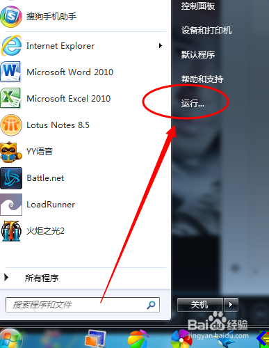 华硕主板声卡驱动安装方法1