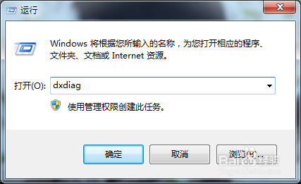 华硕主板声卡驱动安装方法2