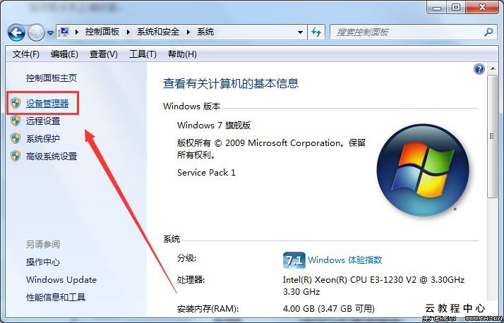 华硕x79主板声卡驱动_华硕u7声卡 驱动_华硕x79主板声卡驱动