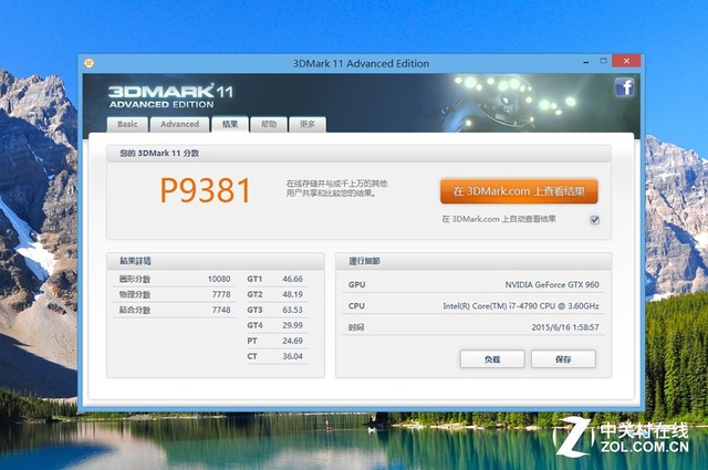 迷你主机显示器_迷你电脑主机哪个好_迷你主机和普通主机