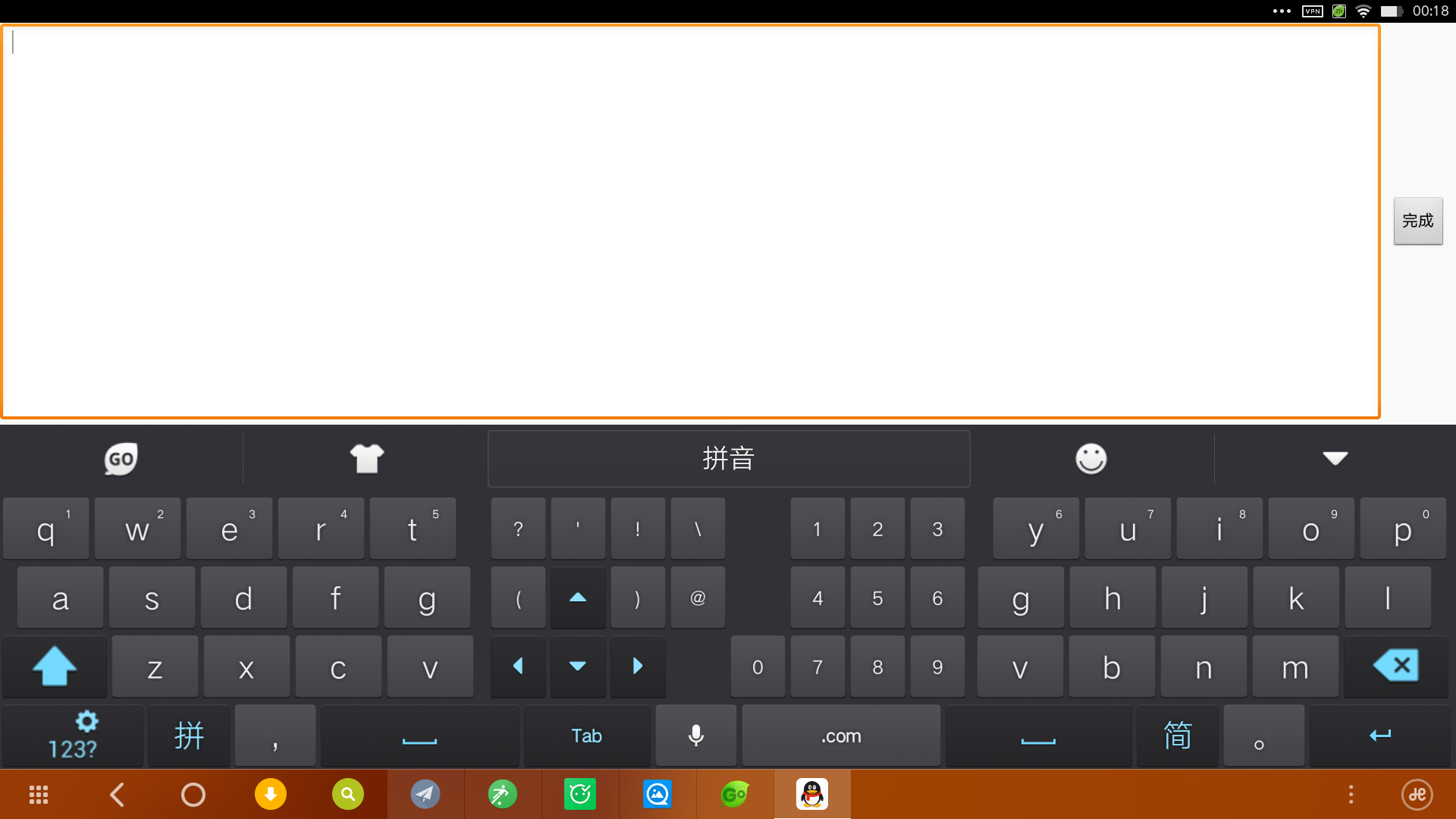 如果没有键盘，那么这应该是最好的平板输入方案：Go输入法