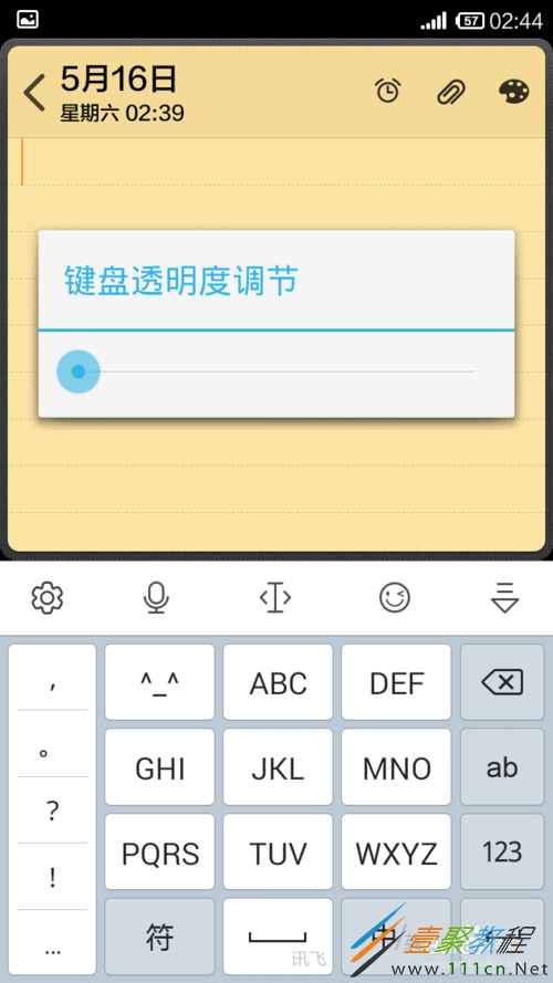 联想平板键盘设置_苹果平板电脑开机要求输入id密码_联想平板输入法设置