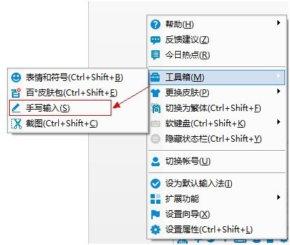 联想平板输入法设置_苹果平板电脑开机要求输入id密码_联想平板键盘设置