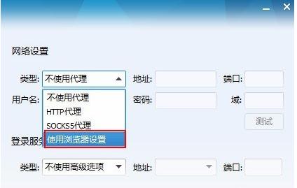 怎么查看电脑防火墙设置_电脑管家防火墙在哪里_电脑管家防火墙设置