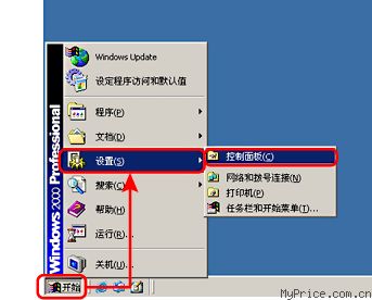usb键盘驱动安全但是无法使用_usb键盘驱动无法安装_雷蛇 键盘 无法识别的usb设备