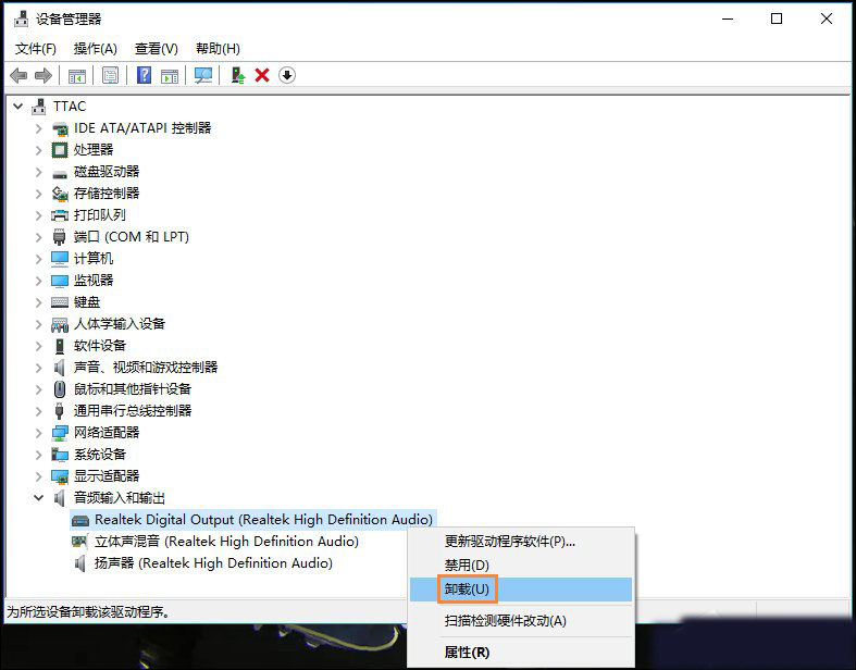 usb键盘驱动安全但是无法使用_usb键盘驱动无法安装_雷蛇 键盘 无法识别的usb设备