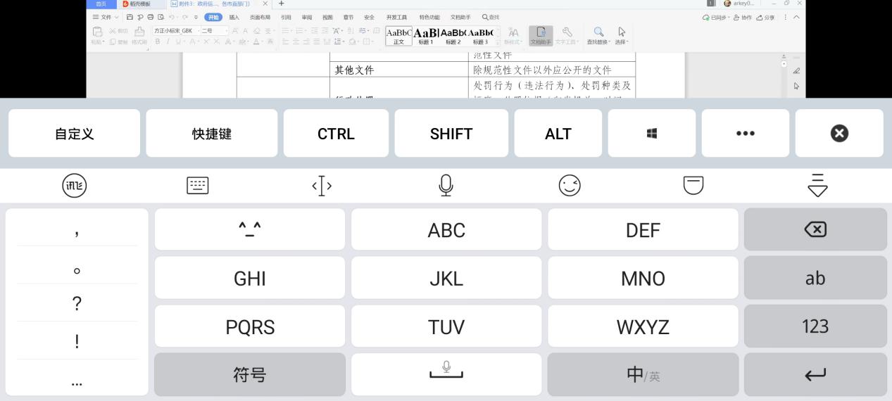 点一点鼠标，就能批量操作百部电脑—向日葵开机棒评测