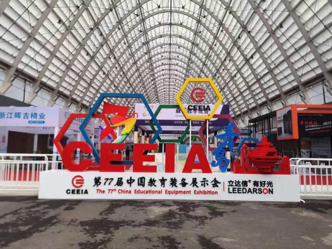 飞利浦显示器教室