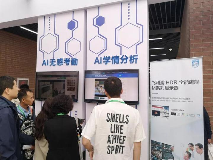 飞利浦显示器教室