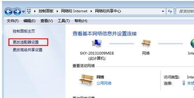 win7无线网络连接不见了无法连接怎么办