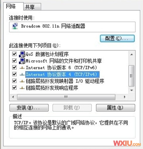 电脑无线网络连接没有了_为什么网络电缆没连接_如何设置电脑连接无线