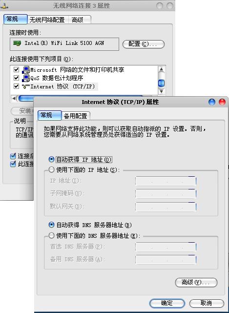 如果Win7系统计算机的无线网络连接丢失，该怎么办