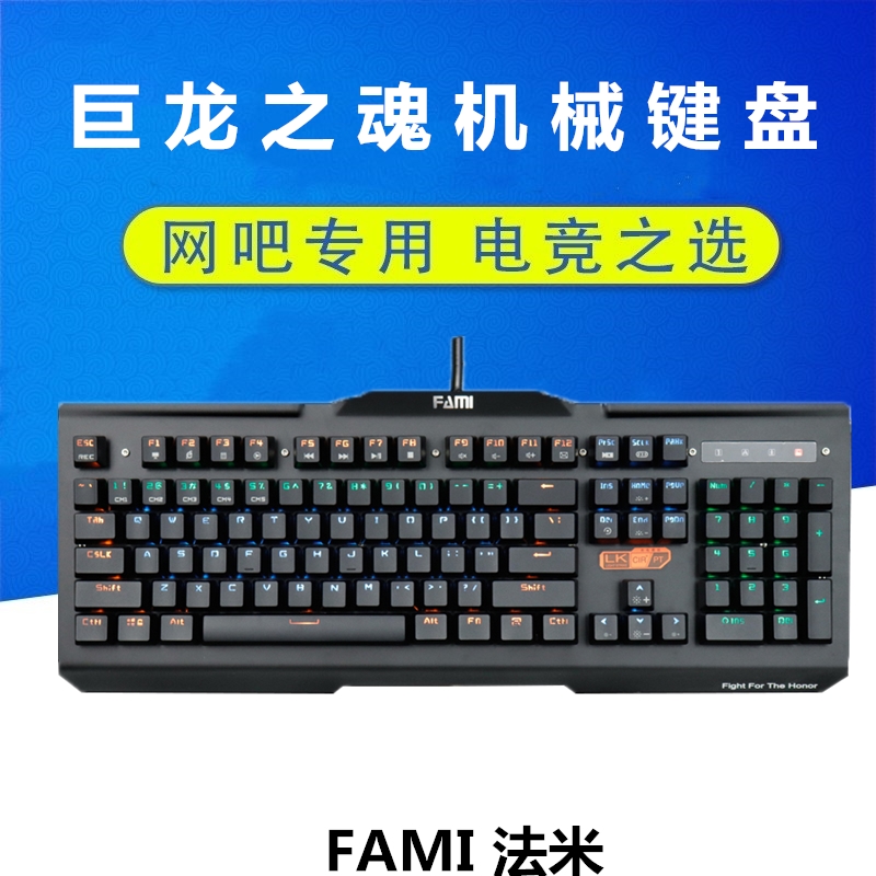 机械键盘和普通键盘_机械手感键盘和机械键盘区别_键盘 机械键盘