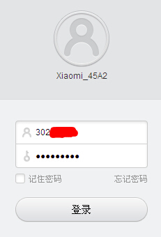 小米路由器地址是多少_小米路由怎么改mac地址_小米路由2是千兆吗