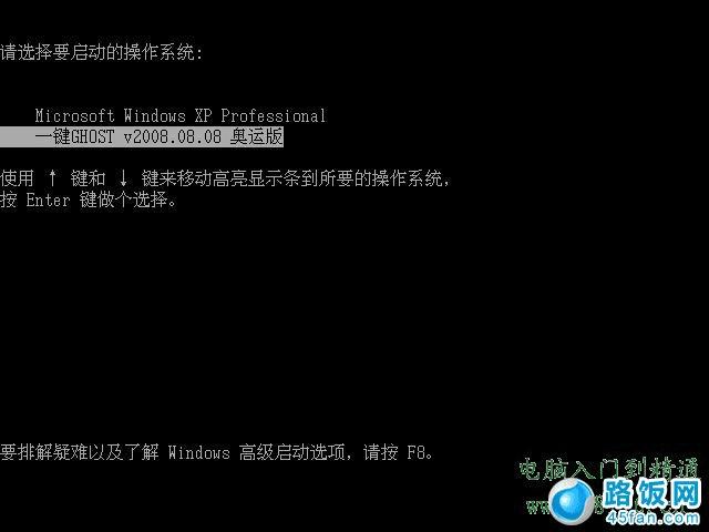 一键u盘装系统v3.7版_u盘显示要格式化怎么办_大番薯一键急救系统