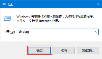 如何查看电脑主机配置