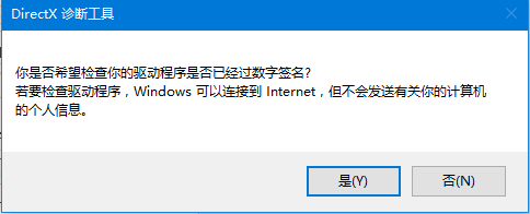 如何查看电脑主机配置
