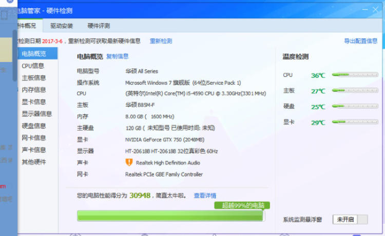 gt240显卡 功耗_nvidia geforce gt 240_x2 240 功耗