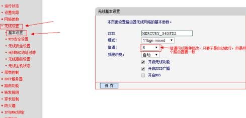 无线路由器怎么桥接另一个路由器_路由无线桥接设置_荣耀路由无线桥接