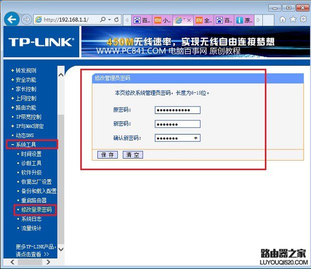 无线路由器怎么桥接另一个路由器_荣耀路由无线桥接_路由无线桥接设置