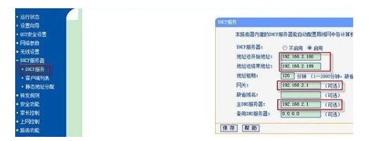 电信猫接路由器