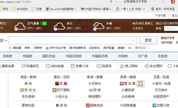 电信猫接路由器