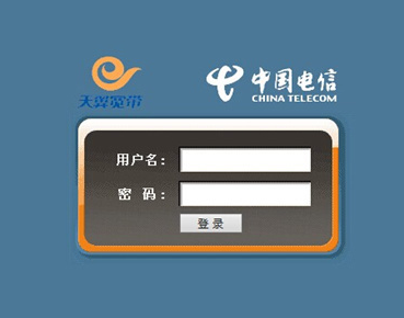 电信猫接路由器