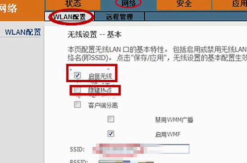 电信猫接路由器