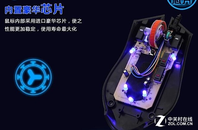 吓死宝宝了 淘宝爆款游戏鼠标拆解横评 