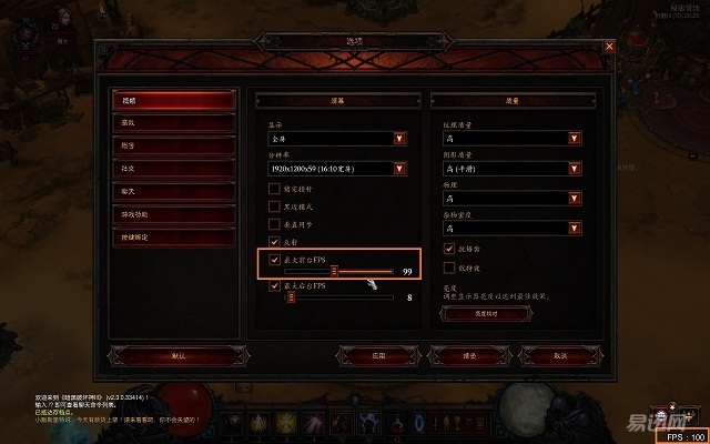显卡太好游戏画面撕裂