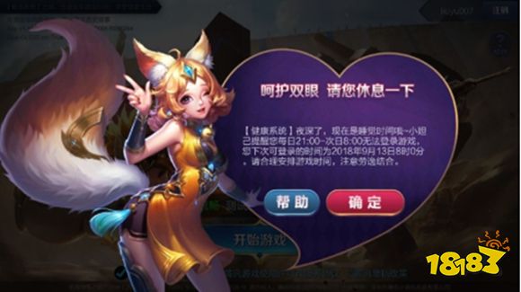 自动化web服务器安全配置软件_自动化web服务器安全配置软件_linux web服务器安全配置