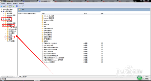 自动化web服务器安全配置软件_linux web服务器安全配置_自动化web服务器安全配置软件