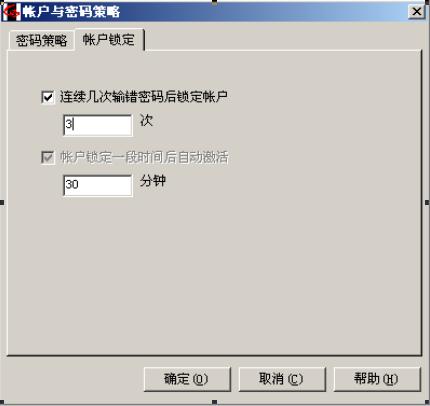linux web服务器安全配置_自动化web服务器安全配置软件_自动化web服务器安全配置软件